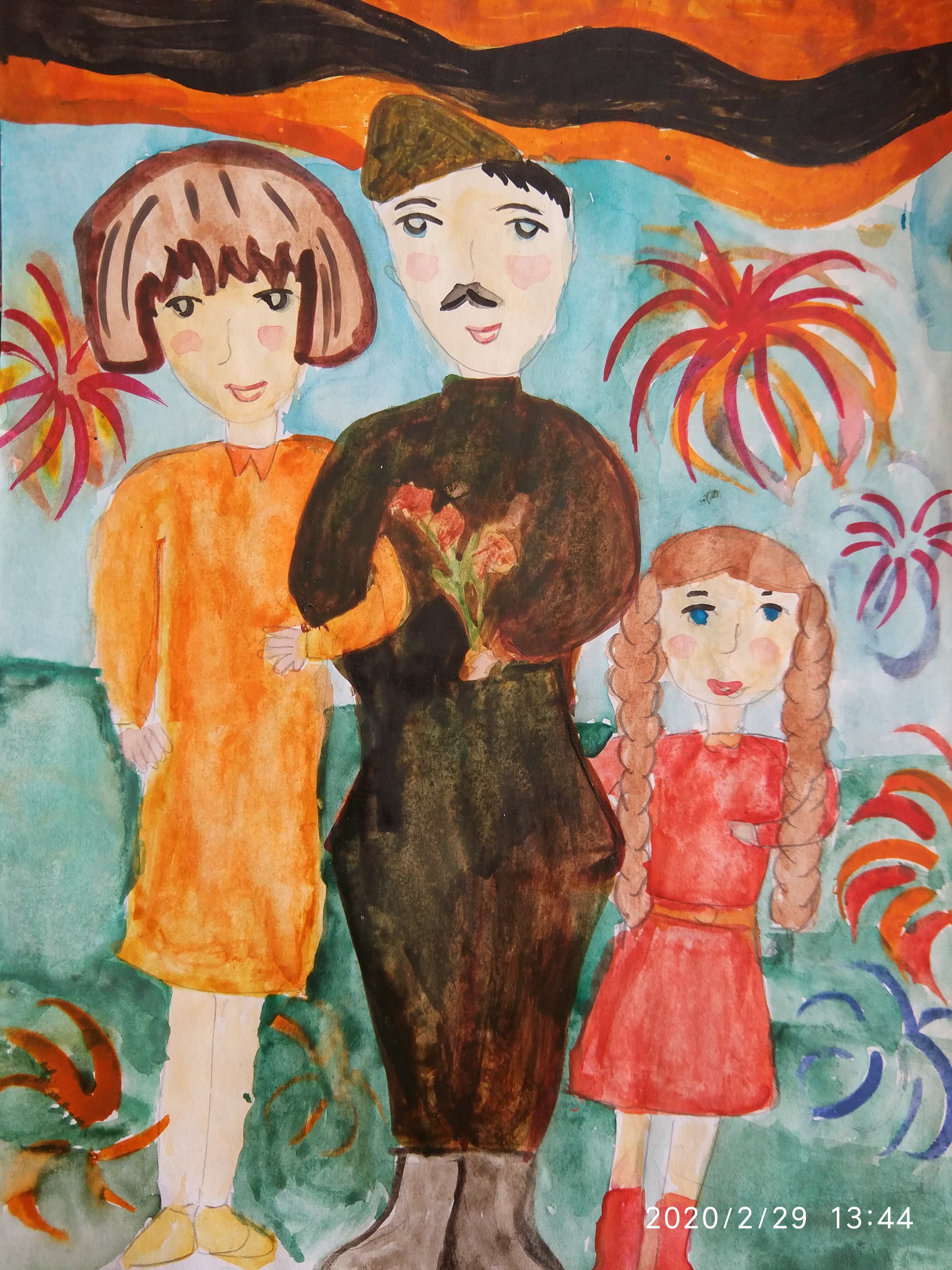 Вернулся